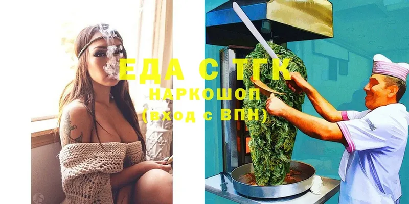 shop как зайти  omg маркетплейс  Белоусово  Canna-Cookies марихуана 