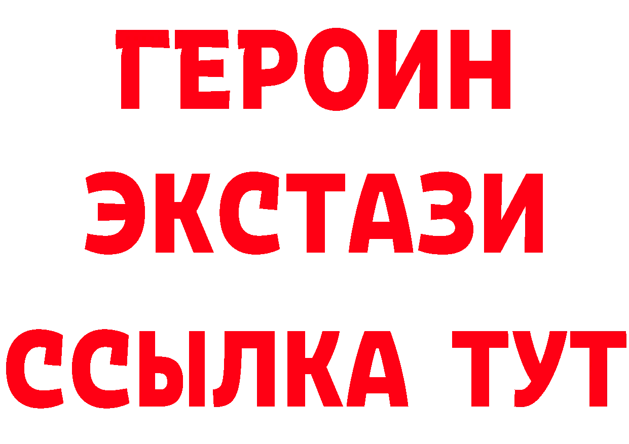 Бутират бутик зеркало это МЕГА Белоусово